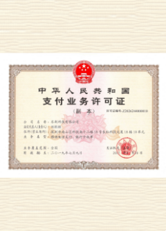 伊金霍洛荣誉证书
